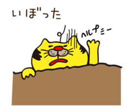 Hakata Neko Oyaji 2 sticker #655998