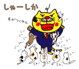 Hakata Neko Oyaji 2 sticker #656001