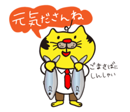 Hakata Neko Oyaji 2 sticker #656004