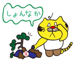 Hakata Neko Oyaji 2 sticker #656005