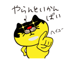 Hakata Neko Oyaji 2 sticker #656007