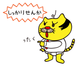 Hakata Neko Oyaji 2 sticker #656008