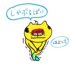 Hakata Neko Oyaji 2 sticker #656009