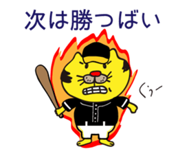 Hakata Neko Oyaji 2 sticker #656011