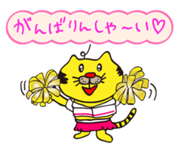 Hakata Neko Oyaji 2 sticker #656013