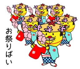 Hakata Neko Oyaji 2 sticker #656015