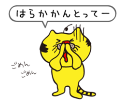 Hakata Neko Oyaji 2 sticker #656016