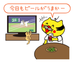 Hakata Neko Oyaji 2 sticker #656018