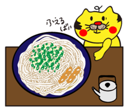 Hakata Neko Oyaji 2 sticker #656019