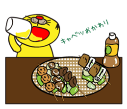 Hakata Neko Oyaji 2 sticker #656021