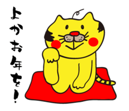 Hakata Neko Oyaji 2 sticker #656023