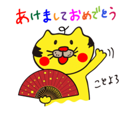 Hakata Neko Oyaji 2 sticker #656024