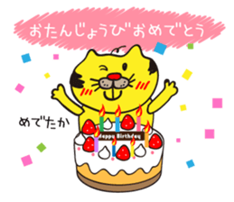 Hakata Neko Oyaji 2 sticker #656025