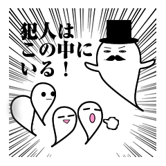 Mr. BAKEGAWA's stamp!