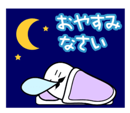 Mr. BAKEGAWA's stamp! sticker #656147