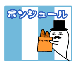 Mr. BAKEGAWA's stamp! sticker #656148