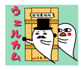 Mr. BAKEGAWA's stamp! sticker #656149