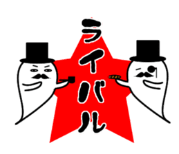 Mr. BAKEGAWA's stamp! sticker #656152