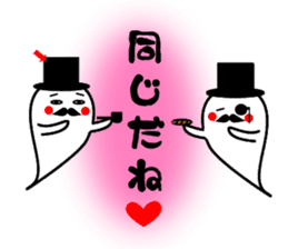 Mr. BAKEGAWA's stamp! sticker #656153