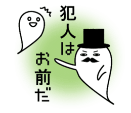 Mr. BAKEGAWA's stamp! sticker #656154