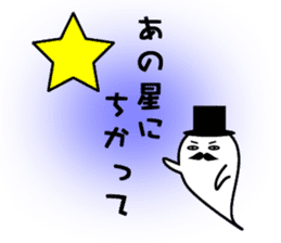 Mr. BAKEGAWA's stamp! sticker #656155