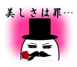 Mr. BAKEGAWA's stamp! sticker #656157