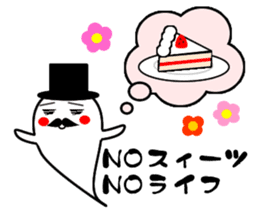 Mr. BAKEGAWA's stamp! sticker #656158