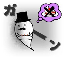 Mr. BAKEGAWA's stamp! sticker #656159