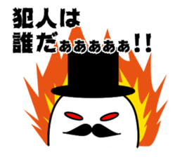 Mr. BAKEGAWA's stamp! sticker #656160