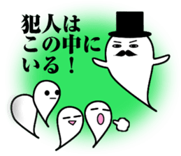 Mr. BAKEGAWA's stamp! sticker #656163