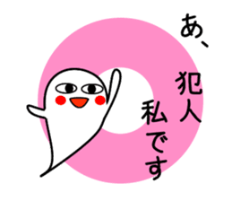 Mr. BAKEGAWA's stamp! sticker #656164