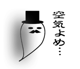 Mr. BAKEGAWA's stamp! sticker #656165