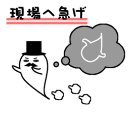 Mr. BAKEGAWA's stamp! sticker #656166