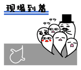 Mr. BAKEGAWA's stamp! sticker #656167