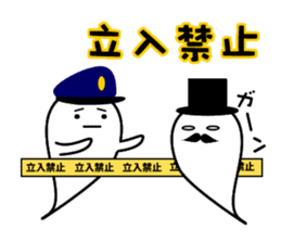 Mr. BAKEGAWA's stamp! sticker #656168