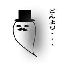 Mr. BAKEGAWA's stamp! sticker #656169