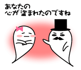 Mr. BAKEGAWA's stamp! sticker #656170