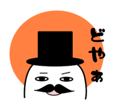 Mr. BAKEGAWA's stamp! sticker #656171