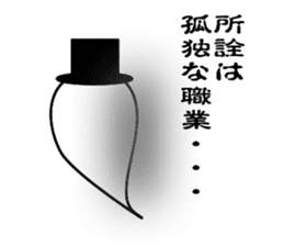 Mr. BAKEGAWA's stamp! sticker #656173