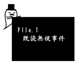 Mr. BAKEGAWA's stamp! sticker #656174