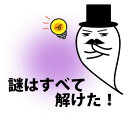 Mr. BAKEGAWA's stamp! sticker #656177