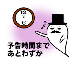 Mr. BAKEGAWA's stamp! sticker #656178