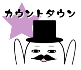 Mr. BAKEGAWA's stamp! sticker #656179