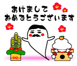 Mr. BAKEGAWA's stamp! sticker #656181