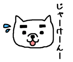 I do like the Ehime! sticker #656186