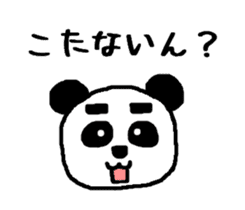 I do like the Ehime! sticker #656189