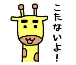 I do like the Ehime! sticker #656190