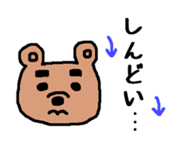 I do like the Ehime! sticker #656191