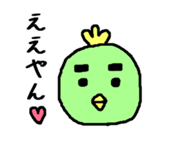 I do like the Ehime! sticker #656192