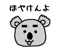 I do like the Ehime! sticker #656193